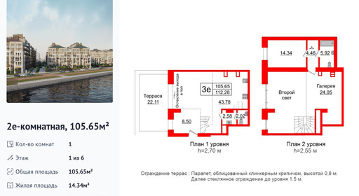 wm_Flat_1184074.jpg?1184074_29-05-2025&flat_id=1184074