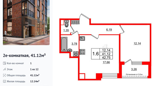 wm_Flat_1190736.jpg?1190736_30-05-2025&flat_id=1190736