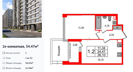 wm_Flat_1290925.jpg?1290925_30-05-2025&flat_id=1290925
