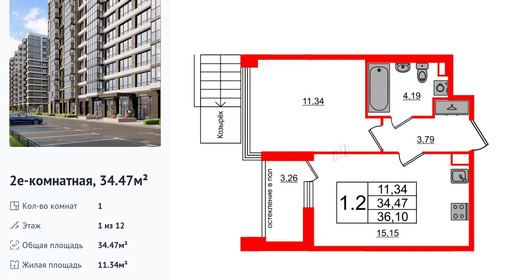 wm_Flat_1290937.jpg?1290937_30-05-2025&flat_id=1290937