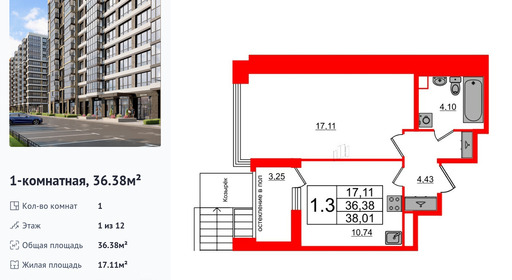 wm_Flat_1291335.jpg?1291335_30-05-2025&flat_id=1291335