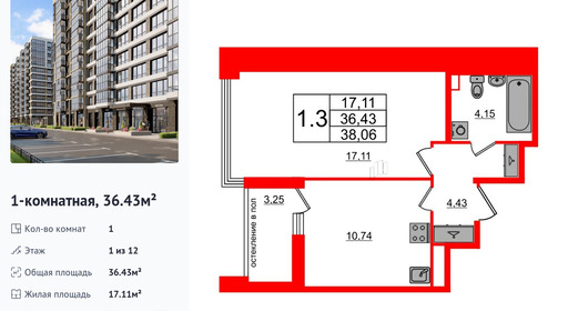 wm_Flat_1290965.jpg?1290965_30-05-2025&flat_id=1290965