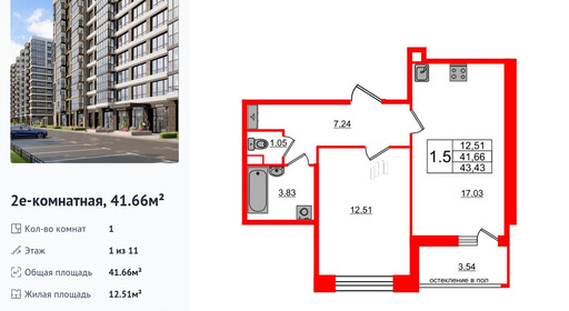 wm_Flat_1291521.jpg?1291521_30-05-2025&flat_id=1291521
