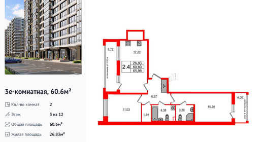 wm_Flat_1290989.jpg?1290989_30-05-2025&flat_id=1290989