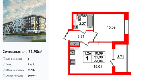 wm_Flat_1331956.jpg?1331956_28-04-2025&flat_id=1331956