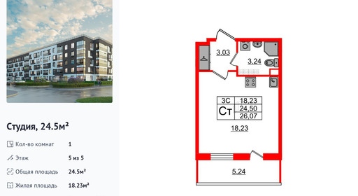 wm_Flat_1332666.jpg?1332666_28-04-2025&flat_id=1332666
