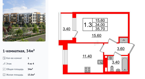 wm_Flat_1163791.jpg?1163791_16-04-2025&flat_id=1163791