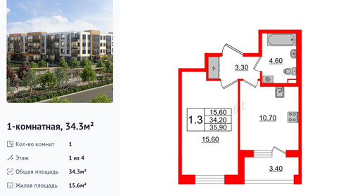 wm_Flat_1163984.jpg?1163984_16-04-2025&flat_id=1163984