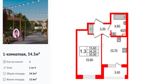 wm_Flat_1163984.jpg?1163984_13-05-2025&flat_id=1163984