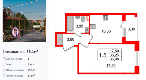 wm_Flat_1163862.jpg?1163862_21-04-2025&flat_id=1163862