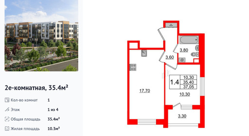 wm_Flat_1163109.jpg?1163109_16-04-2025&flat_id=1163109