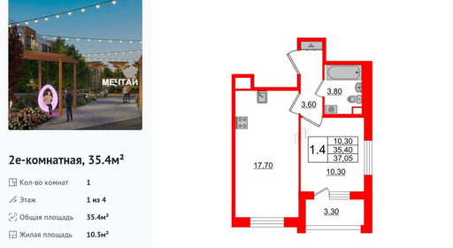wm_Flat_1163109.jpg?1163109_13-05-2025&flat_id=1163109