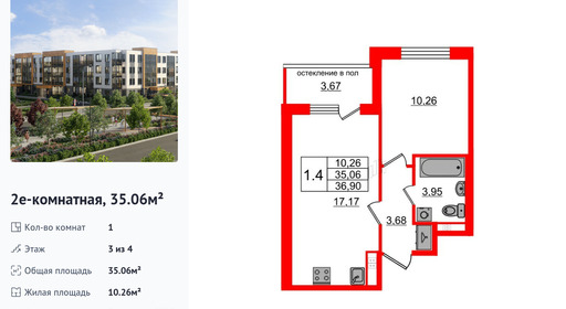 wm_Flat_1285284.jpg?1285284_16-04-2025&flat_id=1285284