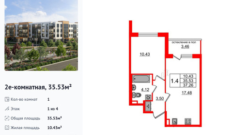 wm_Flat_1285238.jpg?1285238_16-04-2025&flat_id=1285238