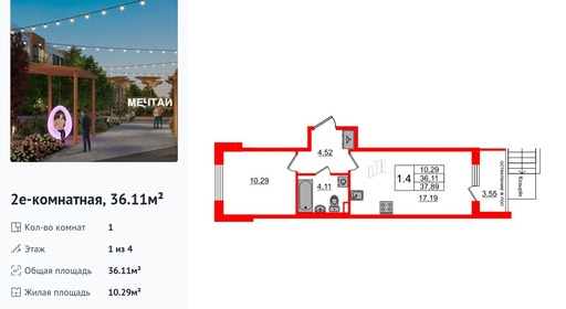 wm_Flat_1285274.jpg?1285274_13-05-2025&flat_id=1285274