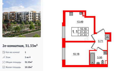 wm_Flat_1379273.jpg?1379273_22-06-2025&flat_id=1379273