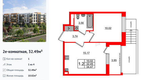 wm_Flat_1379284.jpg?1379284_30-05-2025&flat_id=1379284