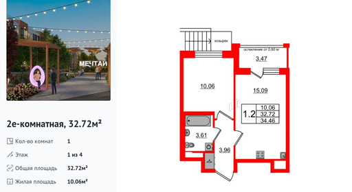 wm_Flat_1379269.jpg?1379269_05-05-2025&flat_id=1379269