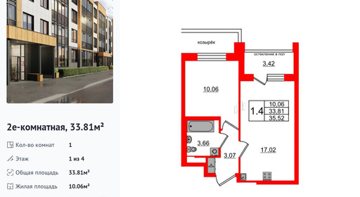 wm_Flat_1379138.jpg?1379138_30-05-2025&flat_id=1379138