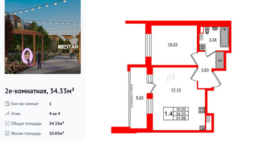 wm_Flat_1379381.jpg?1379381_05-05-2025&flat_id=1379381