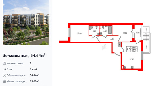 wm_Flat_1379468.jpg?1379468_21-06-2025&flat_id=1379468