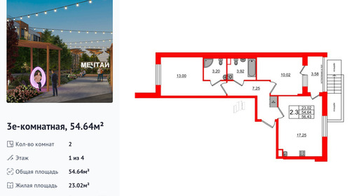 wm_Flat_1379468.jpg?1379468_05-05-2025&flat_id=1379468