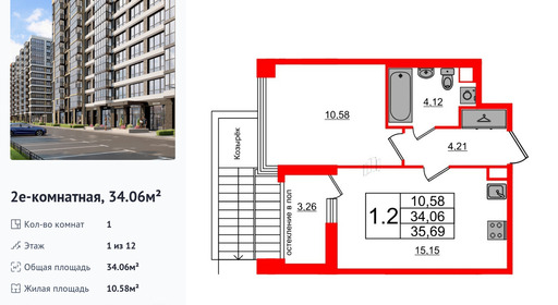 wm_Flat_1291468.jpg?1291468_26-04-2025&flat_id=1291468