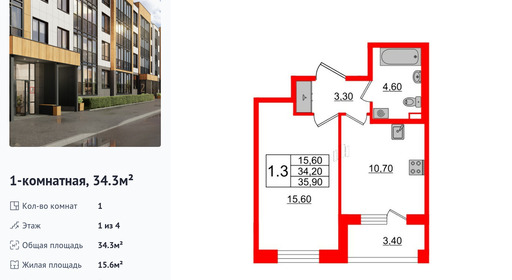 wm_Flat_1163984.jpg?1163984_06-07-2025&flat_id=1163984