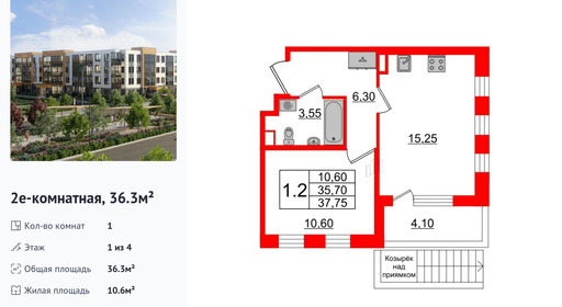 wm_Flat_1163594.jpg?1163594_05-05-2025&flat_id=1163594