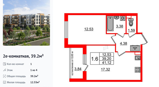 wm_Flat_1285197.jpg?1285197_16-04-2025&flat_id=1285197