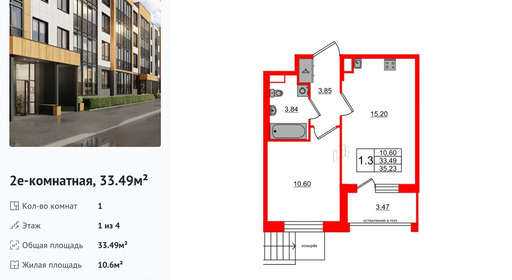 wm_Flat_1379390.jpg?1379390_27-11-2025&flat_id=1379390