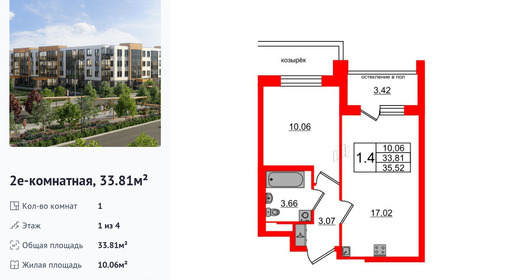 wm_Flat_1379138.jpg?1379138_16-04-2025&flat_id=1379138