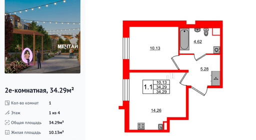 wm_Flat_1379386.jpg?1379386_05-05-2025&flat_id=1379386