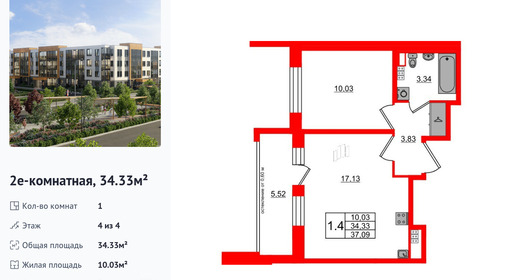 wm_Flat_1379381.jpg?1379381_16-04-2025&flat_id=1379381