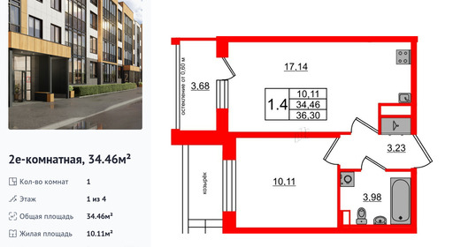 wm_Flat_1379194.jpg?1379194_27-11-2025&flat_id=1379194