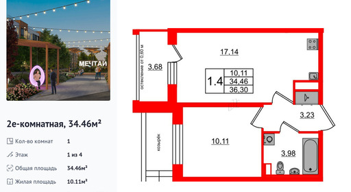 wm_Flat_1379194.jpg?1379194_05-05-2025&flat_id=1379194
