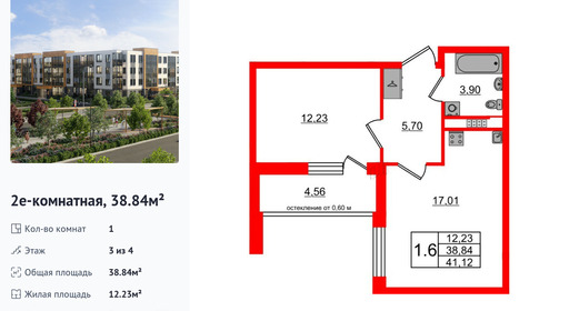 wm_Flat_1379242.jpg?1379242_16-04-2025&flat_id=1379242
