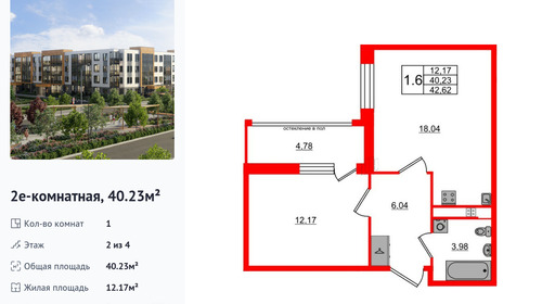wm_Flat_1379394.jpg?1379394_16-04-2025&flat_id=1379394