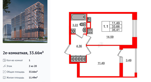 wm_Flat_1329078.jpg?1329078_03-07-2025&flat_id=1329078