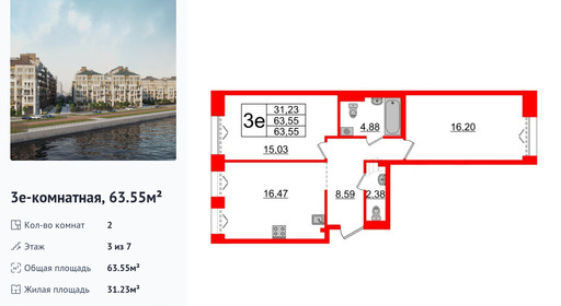 wm_Flat_1183092.jpg?1183092_23-01-2025&flat_id=1183092