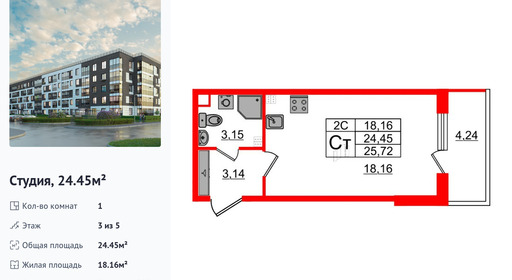 wm_Flat_1332896.jpg?1332896_19-03-2025&flat_id=1332896