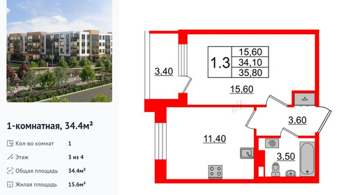 wm_Flat_1163776.jpg?1163776_16-04-2025&flat_id=1163776