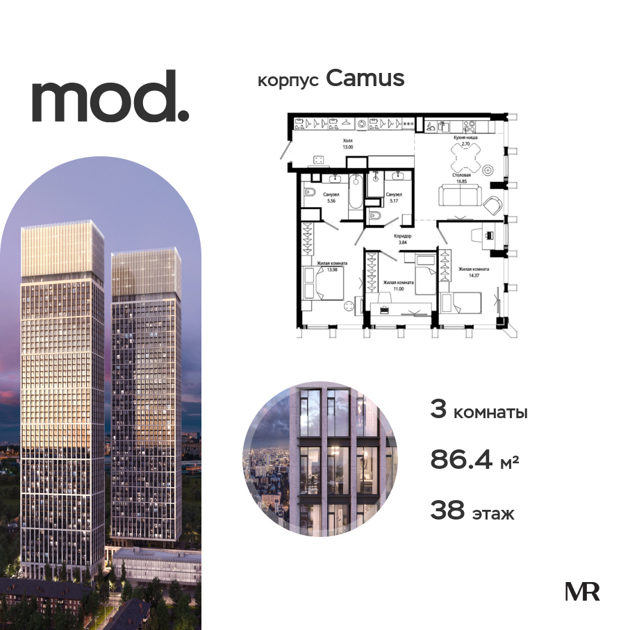 voice_c3af65a4-29e0-eb11-be3c-00155dfc99c4.jpg?202511121806&idoffer=c3af65a4-29e0-eb11-be3c-00155dfc99c4