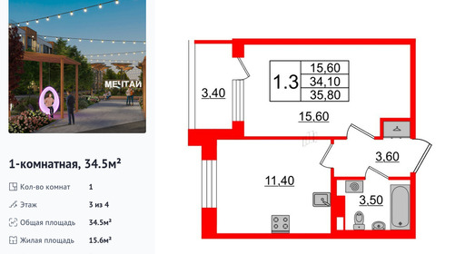 wm_Flat_1163646.jpg?1163646_05-05-2025&flat_id=1163646