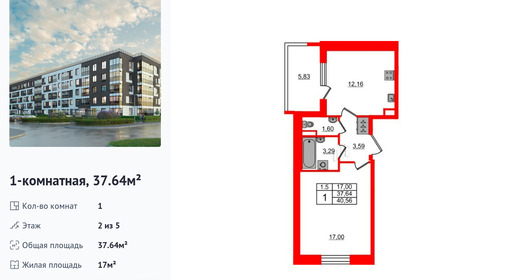 wm_Flat_1299746.jpg?1299746_28-04-2025&flat_id=1299746