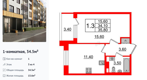 wm_Flat_1163646.jpg?1163646_06-07-2025&flat_id=1163646