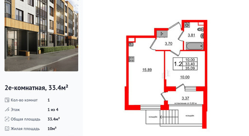 wm_Flat_1379470.jpg?1379470_27-11-2025&flat_id=1379470