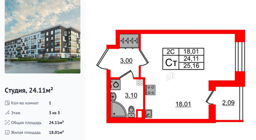 wm_Flat_1299745.jpg?1299745_28-04-2025&flat_id=1299745