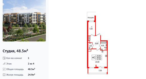 wm_Flat_1163603.jpg?1163603_21-06-2025&flat_id=1163603