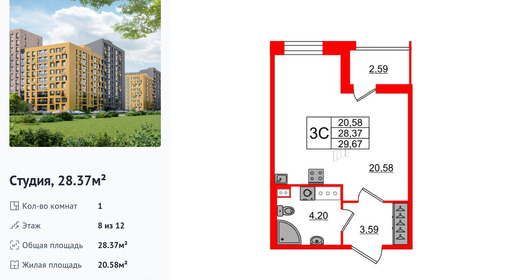 wm_Flat_1233689.jpg?1233689_10-04-2025&flat_id=1233689